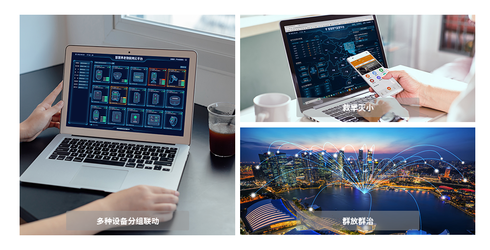 設備場景化.png